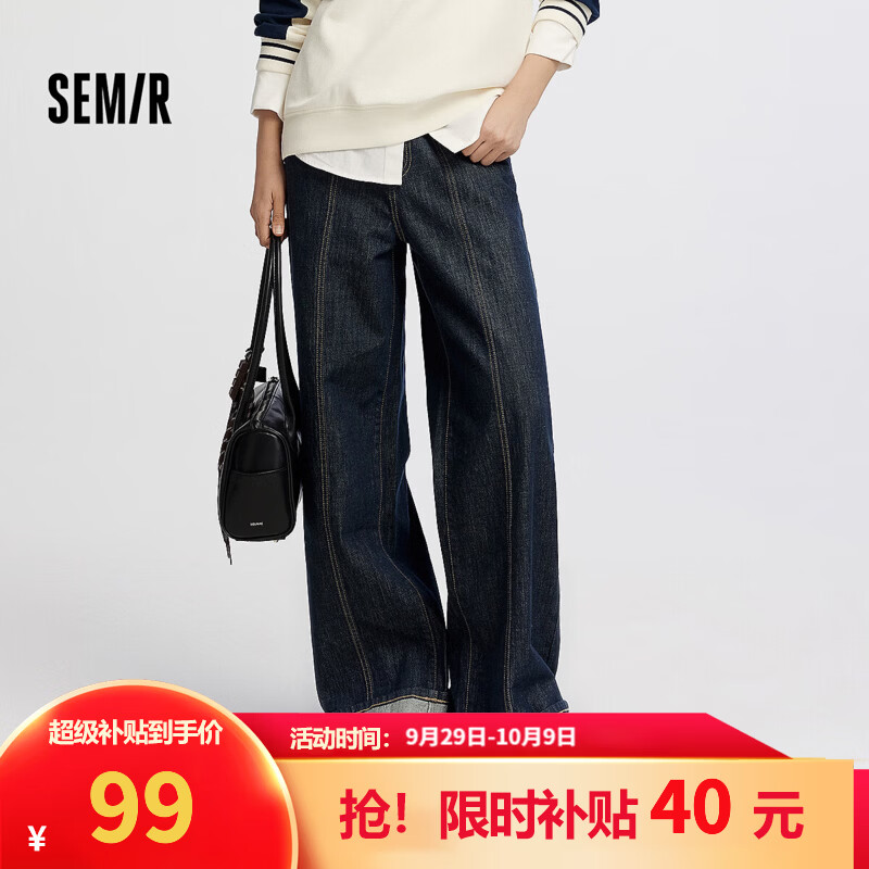 森马 98101宽松阔腿 原色牛仔 XL 女士牛仔裤 83.35元 - 线报酷