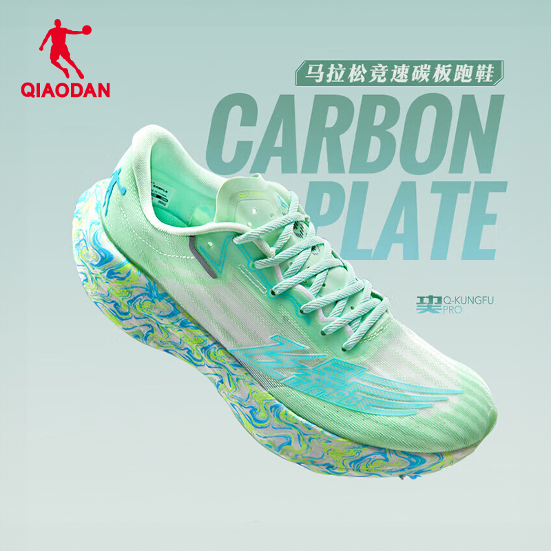 QIAODAN 乔丹 中国乔丹跑步鞋女飞影pb2.0正品跑鞋全掌碳板马拉松竞速运动鞋