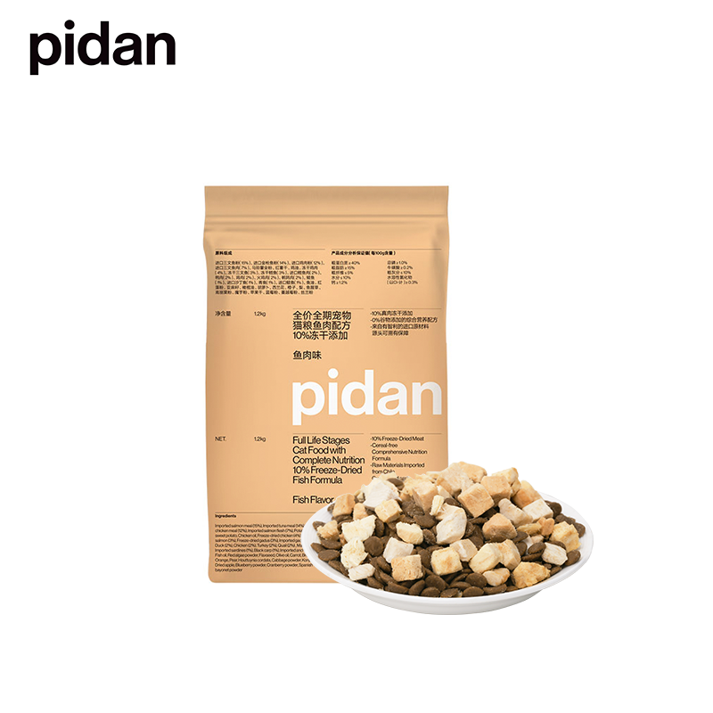 pidan 基础款全价猫粮猫粮 1.7kg[此款无冻干] 69元