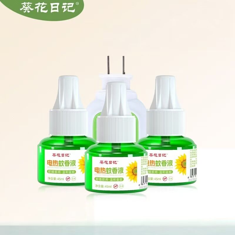 葵花儿童电热驱蚊液蚊香液3液1器 券后9.9元