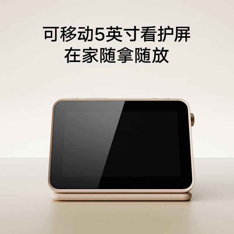 Xiaomi 小米 智能摄像机母婴看护版+128GB存储卡 439.2元（需用券）