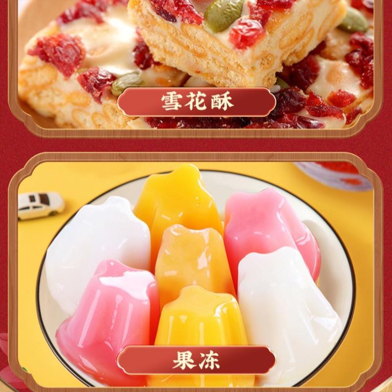 馋福 紫皮糖高粱饴糖果礼盒1520g年货礼盒巧克力雪花酥混合零食礼物 49.9元