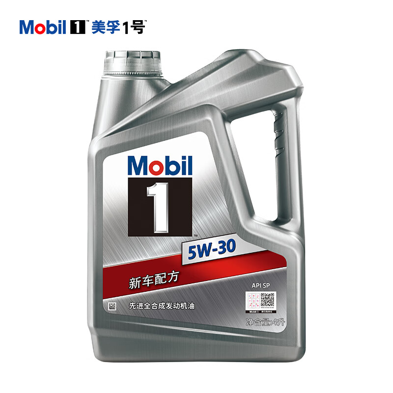 Mobil 美孚 银美孚1号 汽机油 5W-30 SP级 4L 192.73元（需用券）
