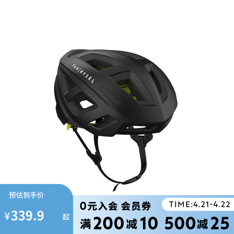 DECATHLON 迪卡侬 公路自行车500MIPS骑行头盔帽骑行装备护具黑色M-4403333 244.02元