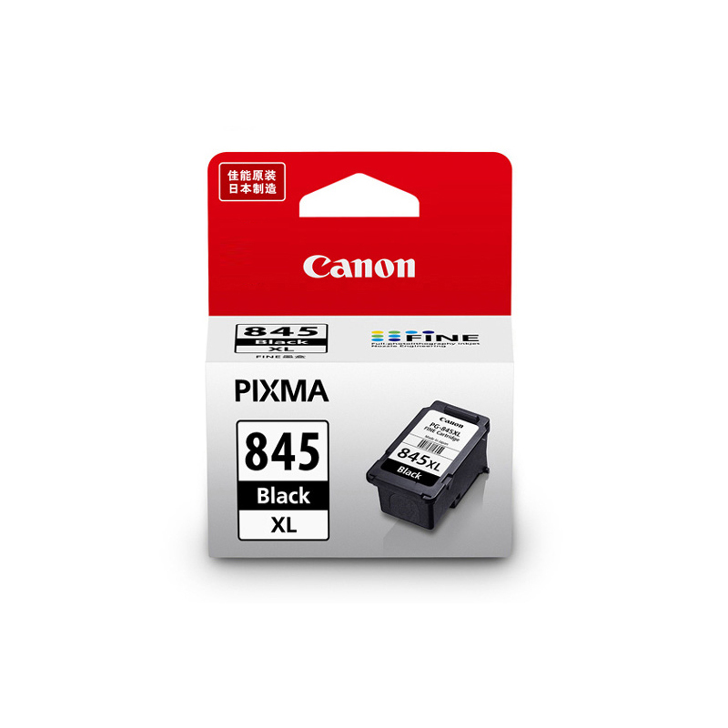 Canon 佳能 PG-845 墨盒 黑色 XL 单个装 145元