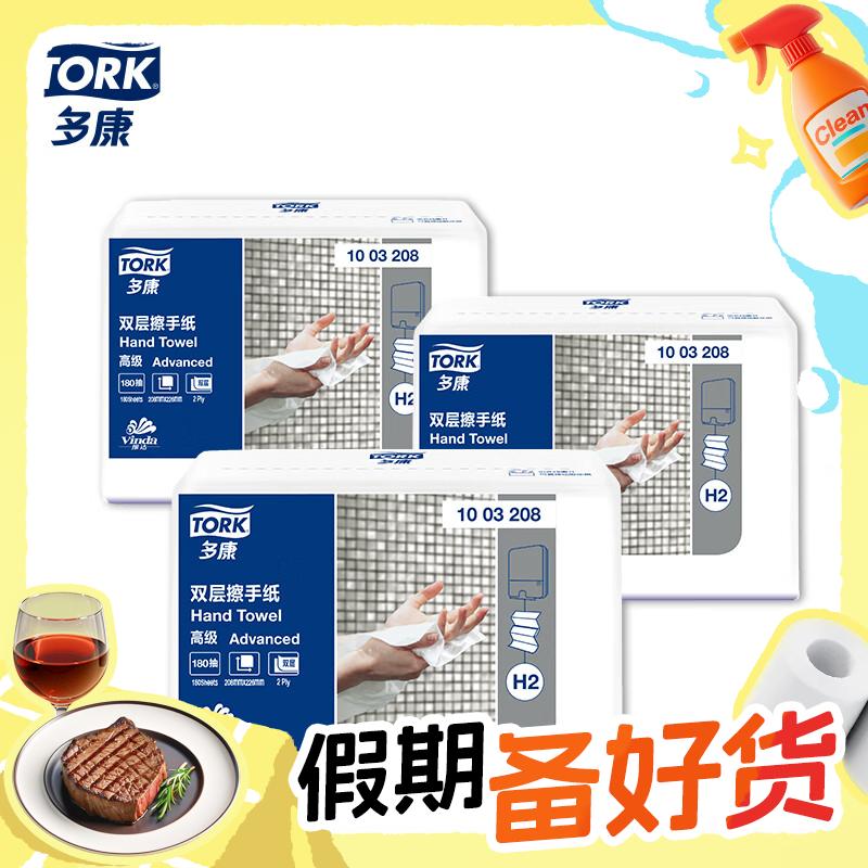 TORK 多康 擦手纸 2层180抽*3包(226*208mm) 25.9元