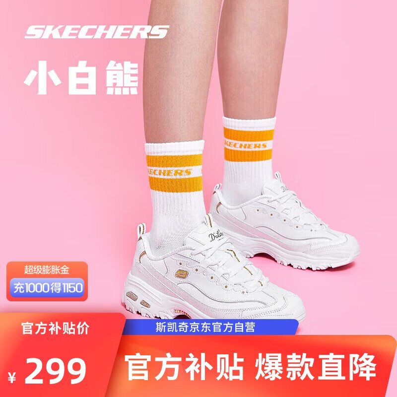 SKECHERS 斯凯奇 D'Lites 女子休闲运动鞋 11931/WGD 奶白色/金色 37.5 ￥184.05