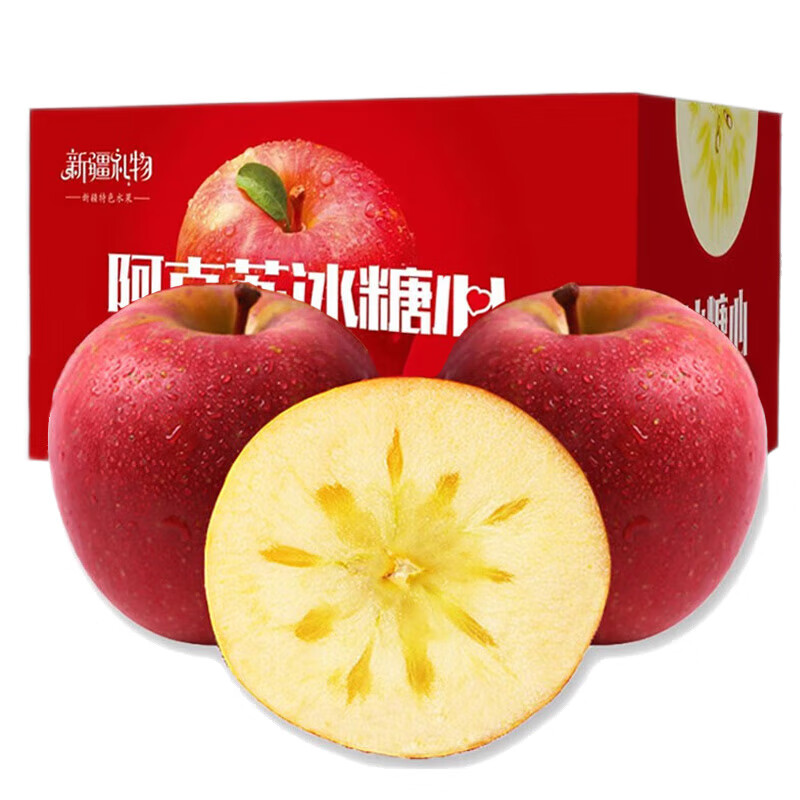 阿克苏苹果 送礼带箱10斤 10斤装 精选一级果 单果80-90mm 29.9元包邮