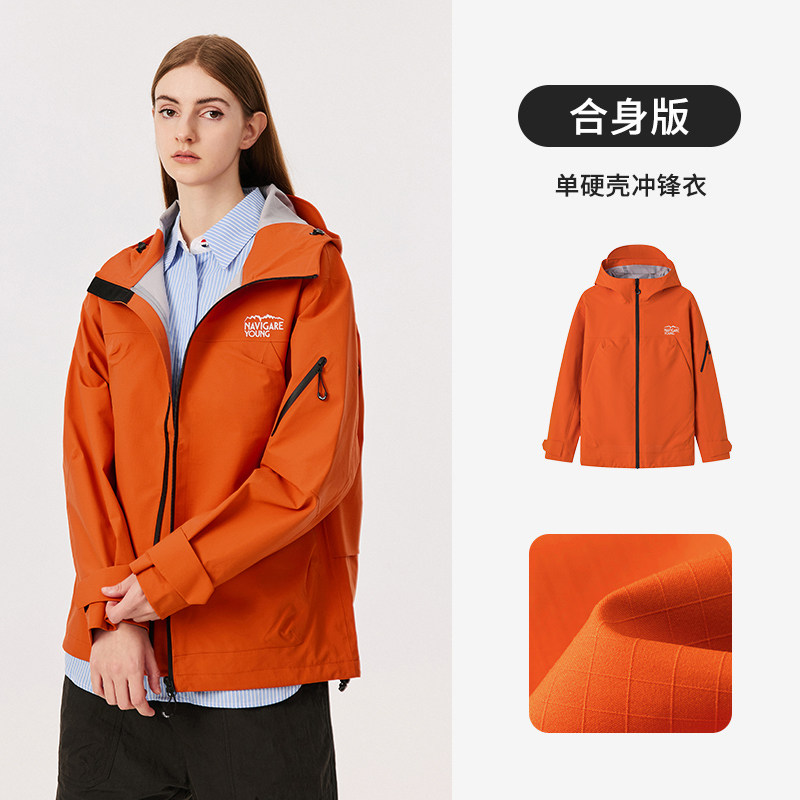 移动端：navigare [三防]Navigare意大利小帆船橙色硬壳冲锋衣男女同款休闲夹克