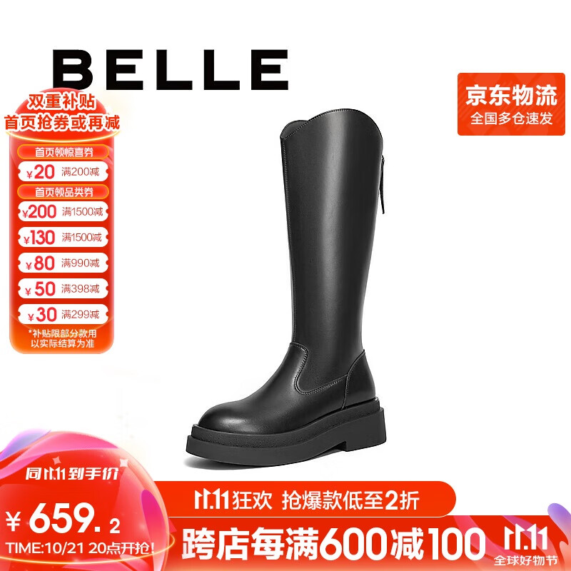 BeLLE 百丽 显瘦弹力靴女2024冬新商场同款时尚长靴D1N1DDG4 黑色 37 1099元