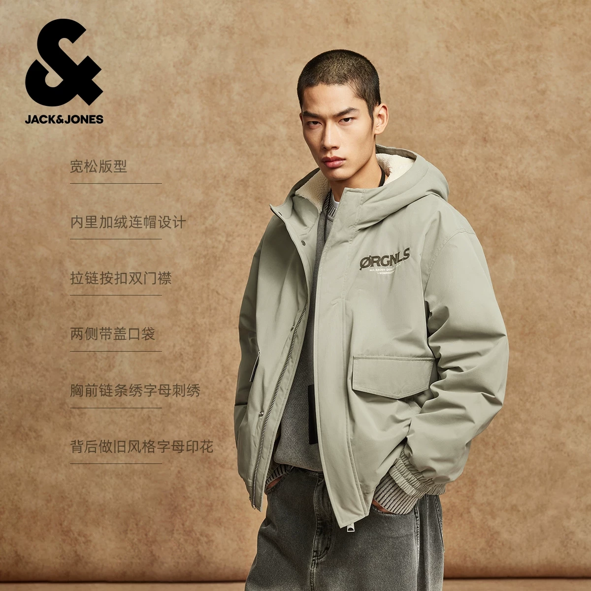 杰克琼斯 户外三防加绒连帽棉服合集 197.1元 - 线报酷