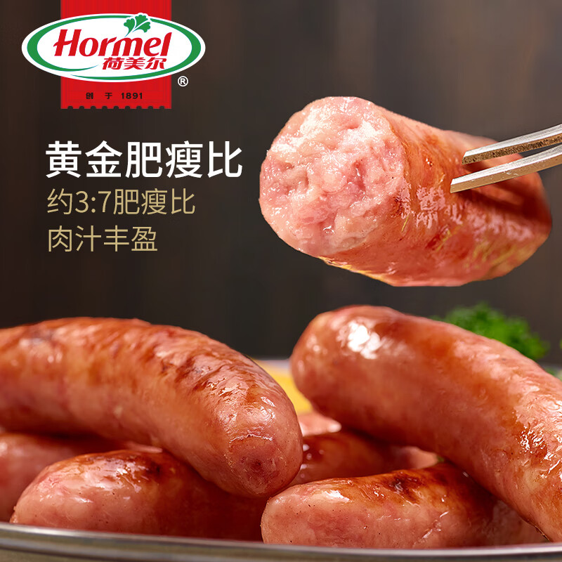 Hormel 荷美尔 味好美 低温 生鲜临期促销商品单包 台式肠180g（2.29到期） ＜25