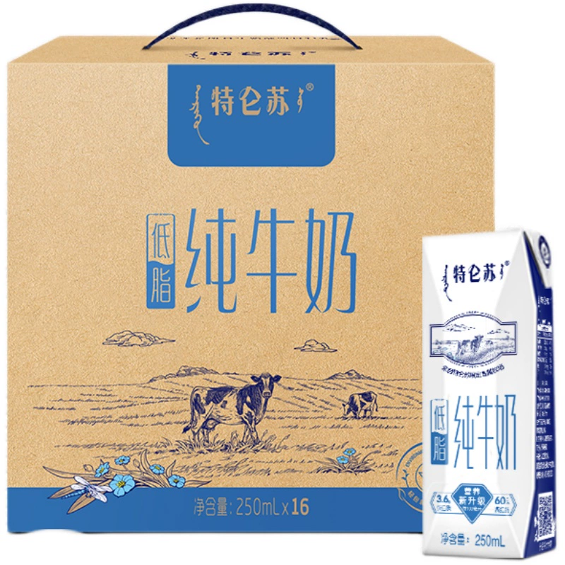 特仑苏 低脂纯牛奶250mL*16包*2提 ￥74.8