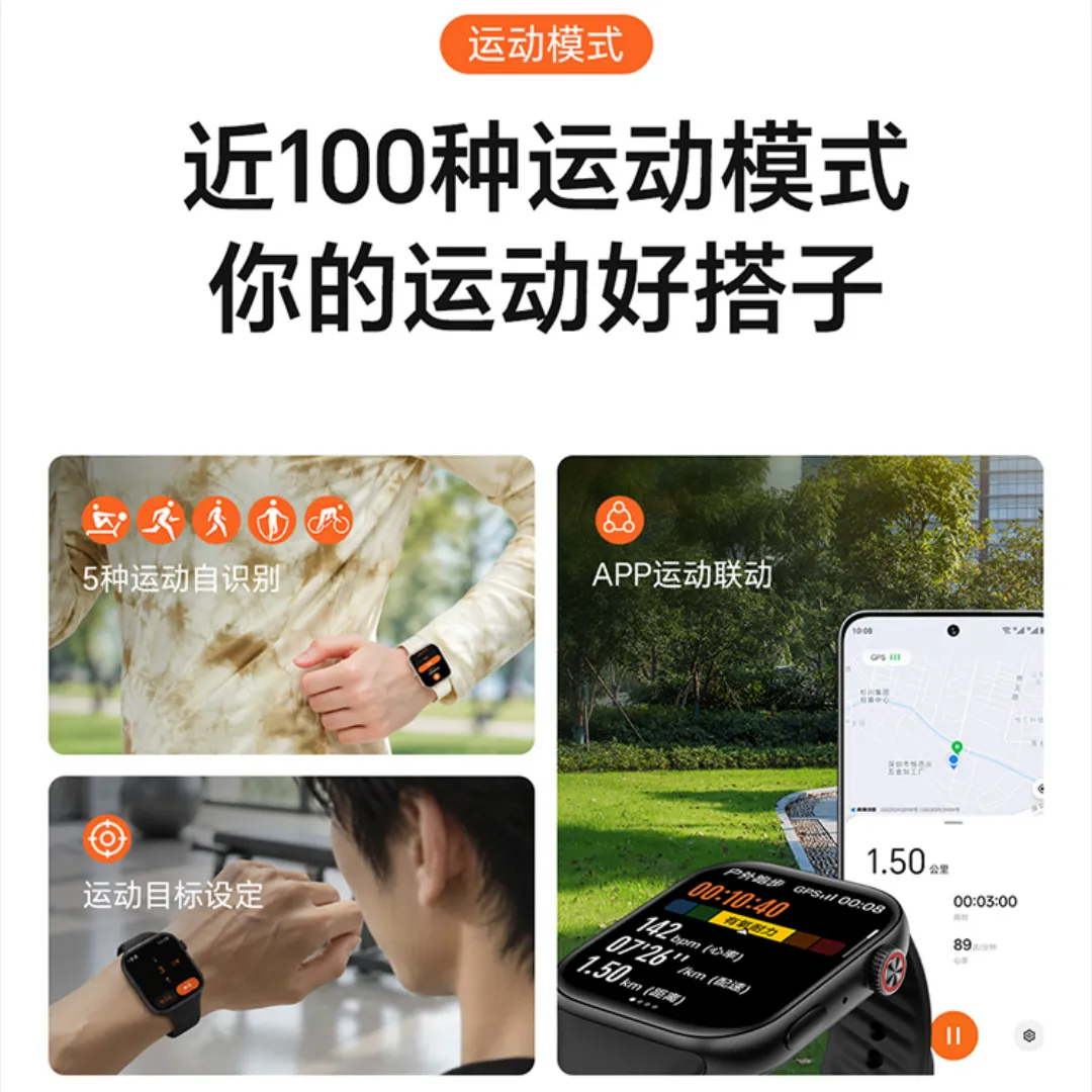 荣耀亲选 智能手表 6i 蓝牙版 170.28元 - 清风线报