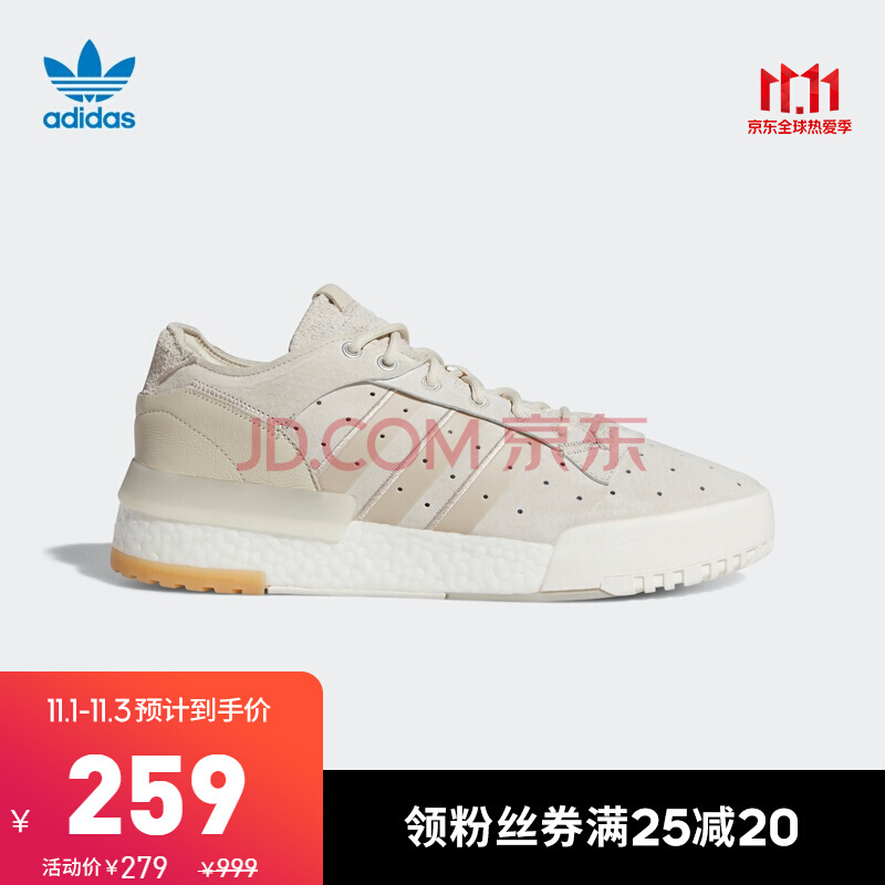 adidas ee4989