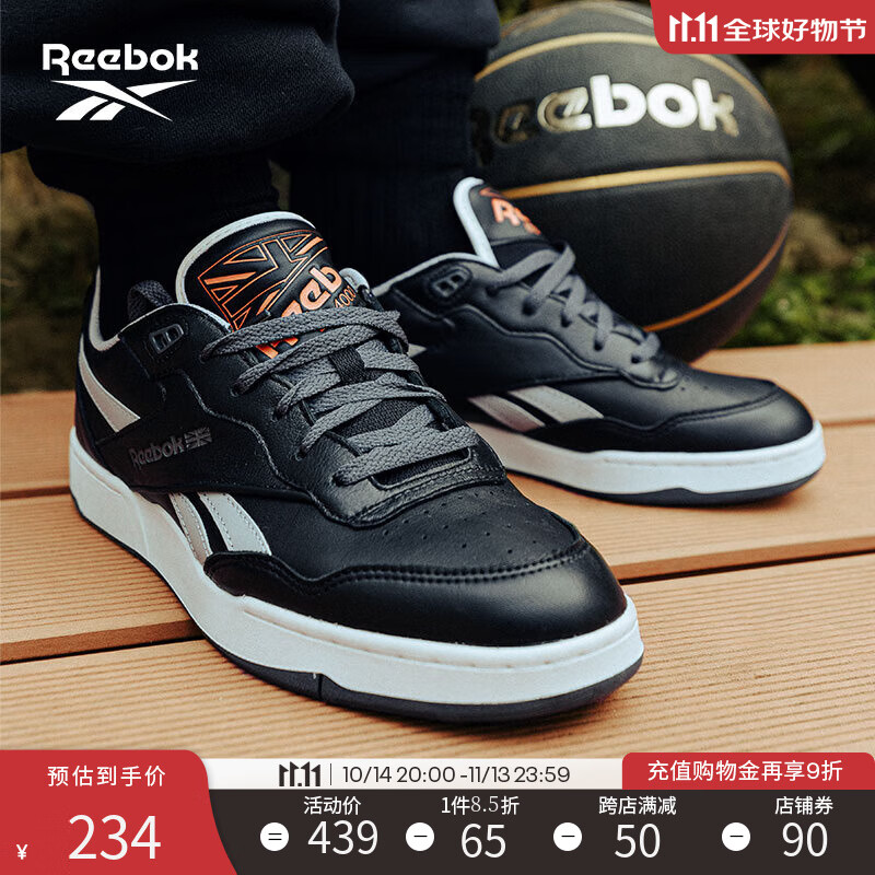 Reebok 锐步 [艾弗森兔年限定]Reebok锐步官方夏男女BB 4000 II经典复古篮球鞋 H034