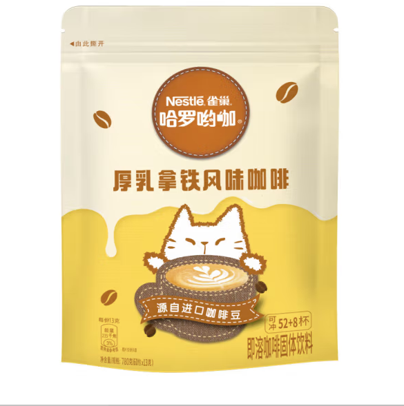 Nestlé 雀巢 Nestle）厚乳拿铁 13g*20条 13.91元（需用券）