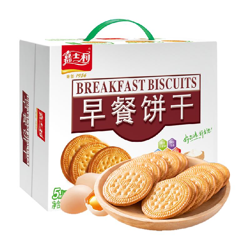 嘉士利 原味早餐饼干800gx1箱 ￥14.28