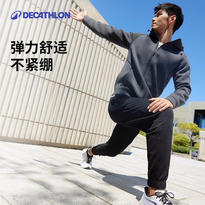 DECATHLON 迪卡侬 男子运动长裤 2497385 149.9元