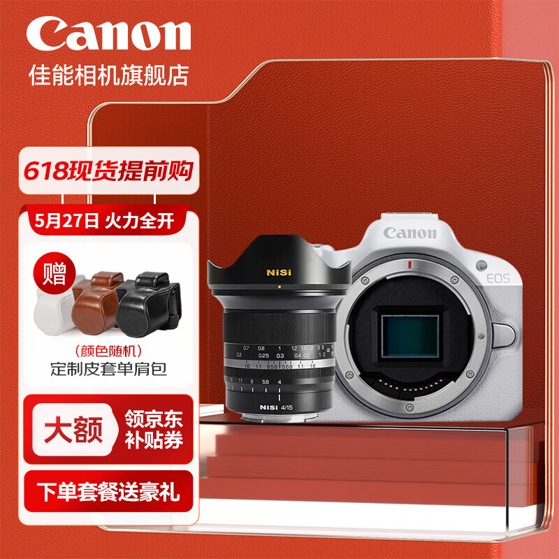 Canon 佳能 r50 微单相机 轻量小型 R50 APS-C画幅 高速连拍 r50 9199元（需用券）