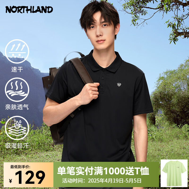 诺诗兰 翻领POLO衫 运动速干 ¥79