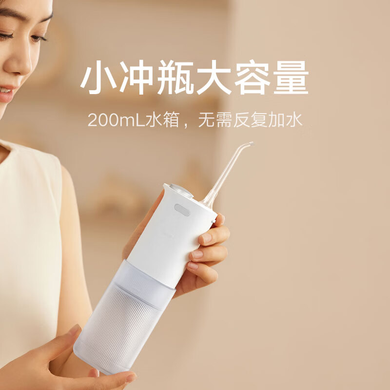 MIJIA 米家 小米便携式冲牙器洗牙器水牙线 F400白色 云感伞射4挡冲牙模式 238.4元