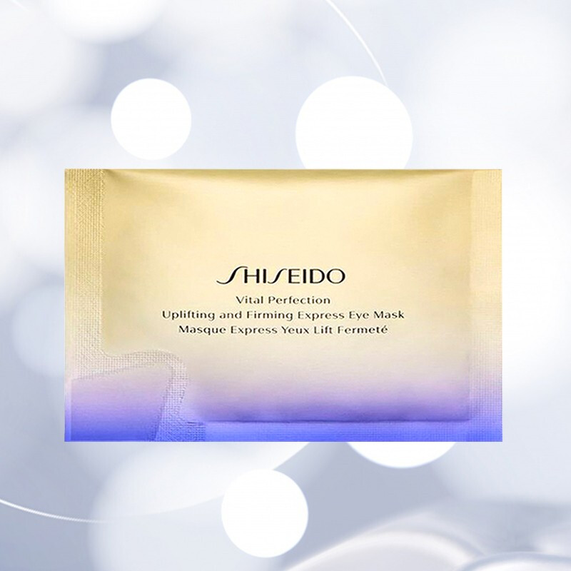 SHISEIDO 资生堂 悦薇智感紧塑焕白眼膜 2片 12.9元