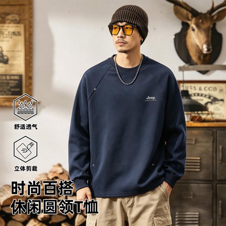 Jeep 男士圆领落肩套头卫衣春秋肌理质感宽松日常穿搭休闲长袖衫男JH 109.65元 - 86线报 Jeep 男士圆领落肩套头卫衣春秋肌理质感宽松日常穿搭休闲长袖衫男JH 109.65元 - 86线报