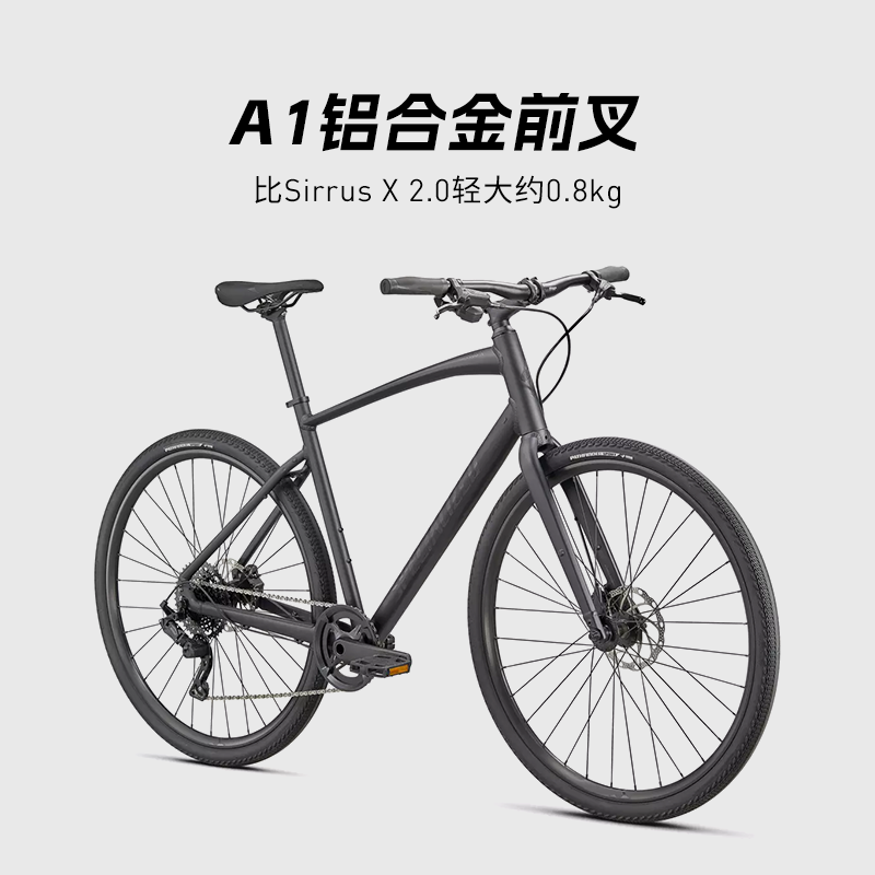 SPECIALIZED 闪电 SIRRUS X 3.0 城市休闲自行车 92422 5420元包邮（需用券）