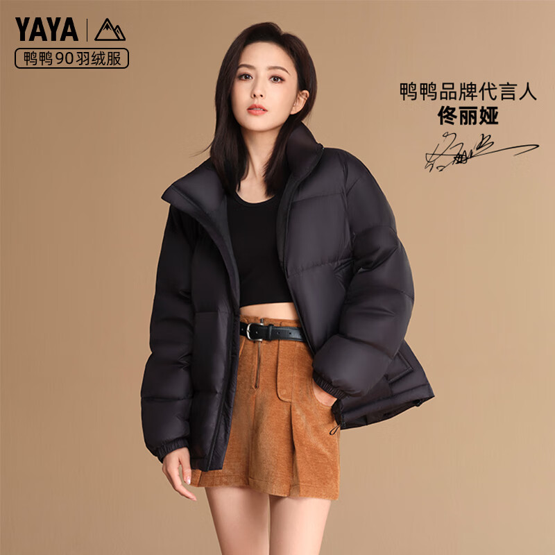 YAYA 鸭鸭羽绒服 羽绒服女短款 纯色立领面包服外套 摩卡黑色 2XL 149元（需用