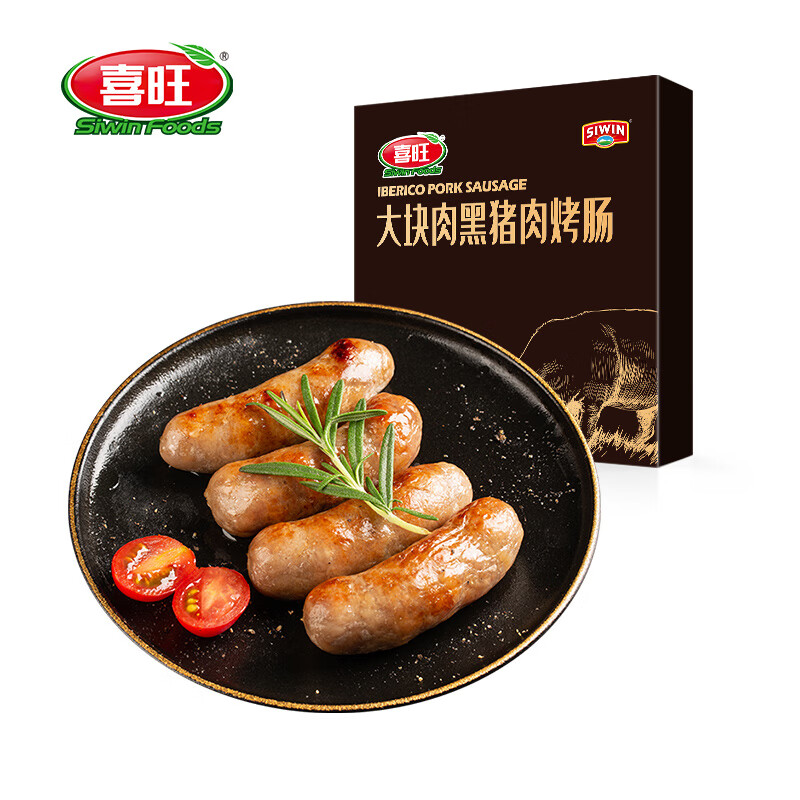 喜旺 0添加大块肉黑猪肉烤肠200g 11.53元（需买5件，需用券）