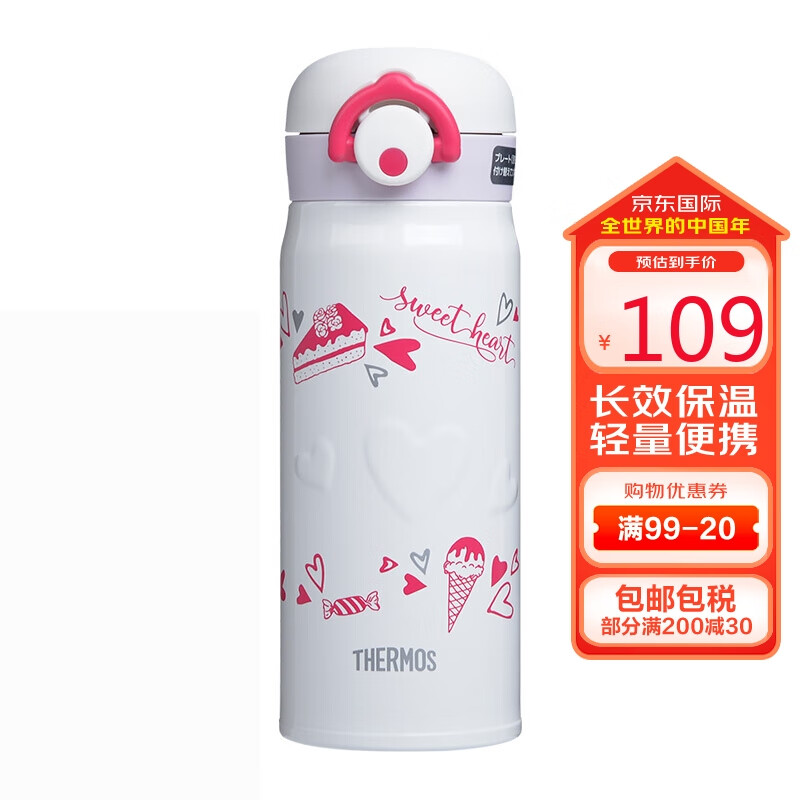 THERMOS 膳魔师 保温杯保冷杯真空不锈钢 JNR-400-WH 白色 400ml 109元（需用券）