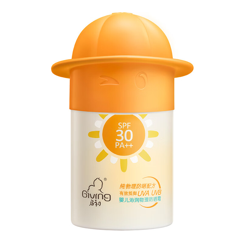 启初 儿童防晒霜 45g SPF30PA++ 57.9元