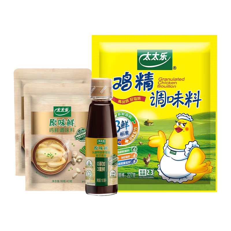 太太乐 厨房炒菜煲汤提鲜增味家用百搭调味品 年货必囤 厨神套装 10.9元（