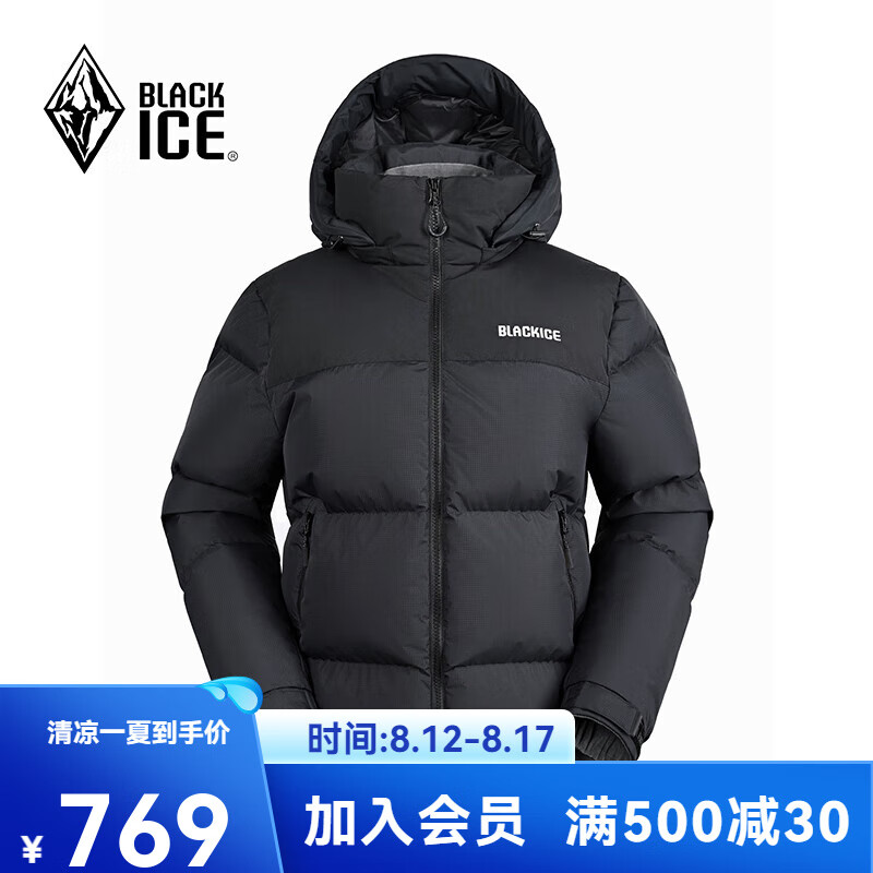BLACKICE 女款 加厚鹅绒羽绒服 700蓬鹅绒 F8577 黑 XL 768元(需用券)