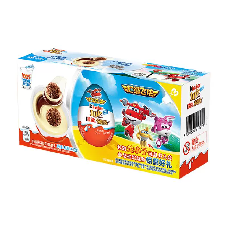 Kinder 健达 奇趣蛋 3颗装60g ￥14.35