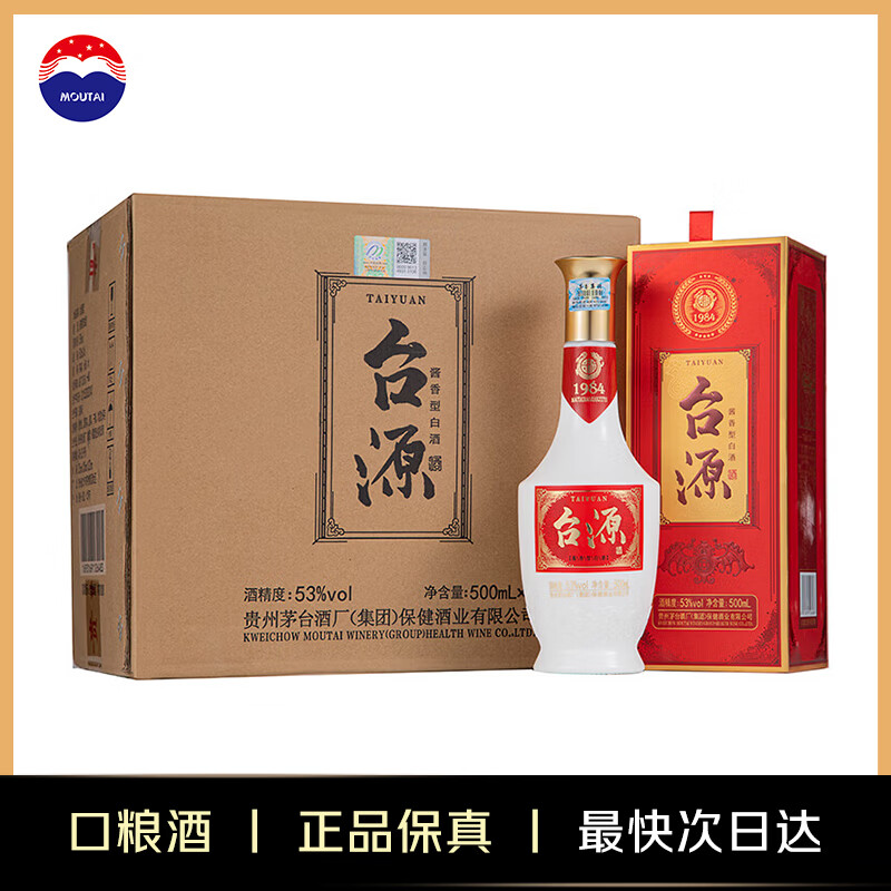 茅台 粮食酿造 酱香型白酒 整箱装 53%vol 500mL 377元