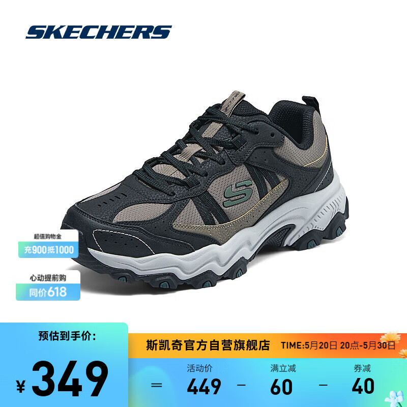 SKECHERS 斯凯奇 男子户外休闲鞋耐磨支撑徒步透气舒适回弹登山鞋237527 349元