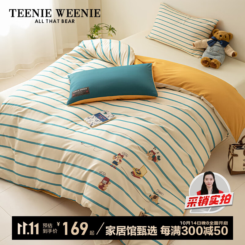 TEENIE WEENIE 四件套 纯棉床上用品 1.5m/1.8m床单款 BAND CLUB 208.39元