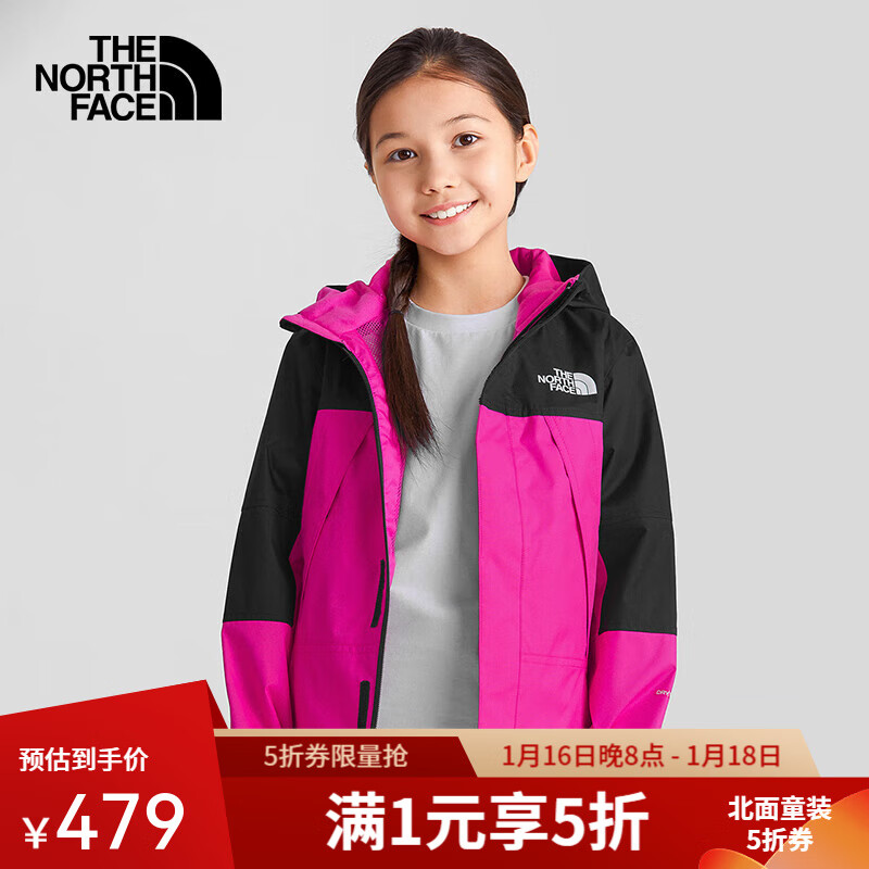 20点开始：THE NORTH FACE 北面 女童防风防水冲锋衣 479元包邮（需用券）