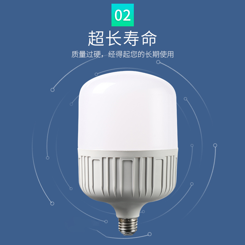 SHUIYI 岁艺 led节能灯泡 10W 2个装 1.71元