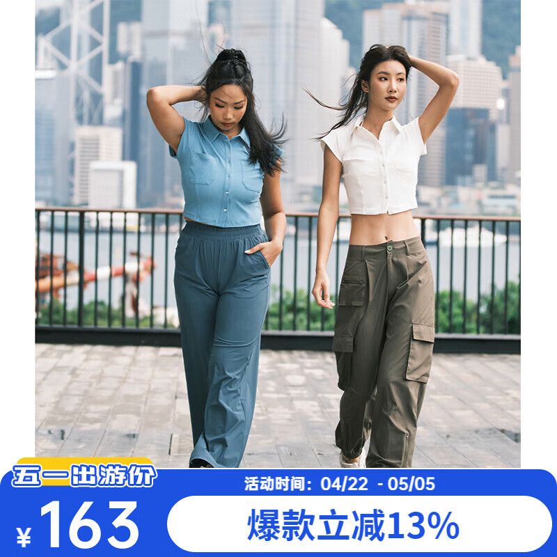 La Nikar运动短袖衬衫女夏瑜伽上衣健身服跑步普拉提短款修身T恤-S1381 海盐蓝 XS 94元(需领券)