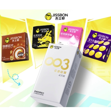 杰士邦 安全套任选4件 每件仅5.25元（共14款可选） 5.25元（需买4件，共20.98