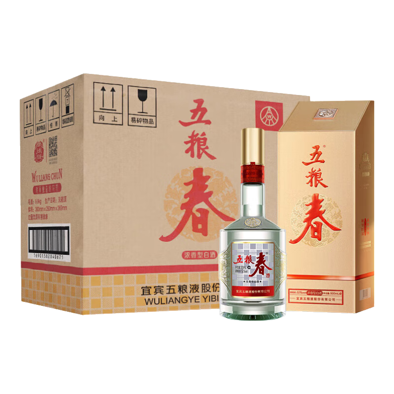 五粮液 股份五粮春第二代52度浓香型白酒500ml*6瓶原箱 1017.9元（需用券）