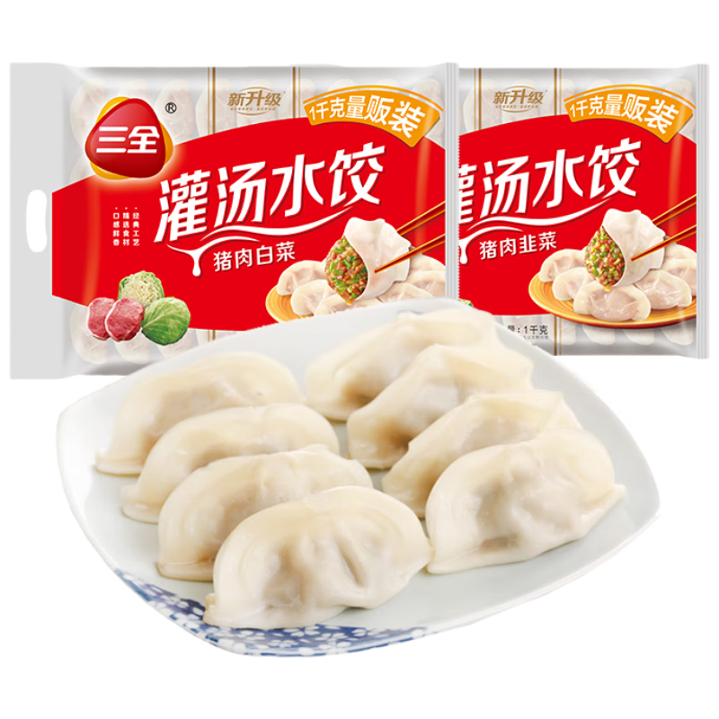 再降价、plus会员：三全 灌汤系列饺子 2kg（约108只）*3件 折3.98元/斤，每件15