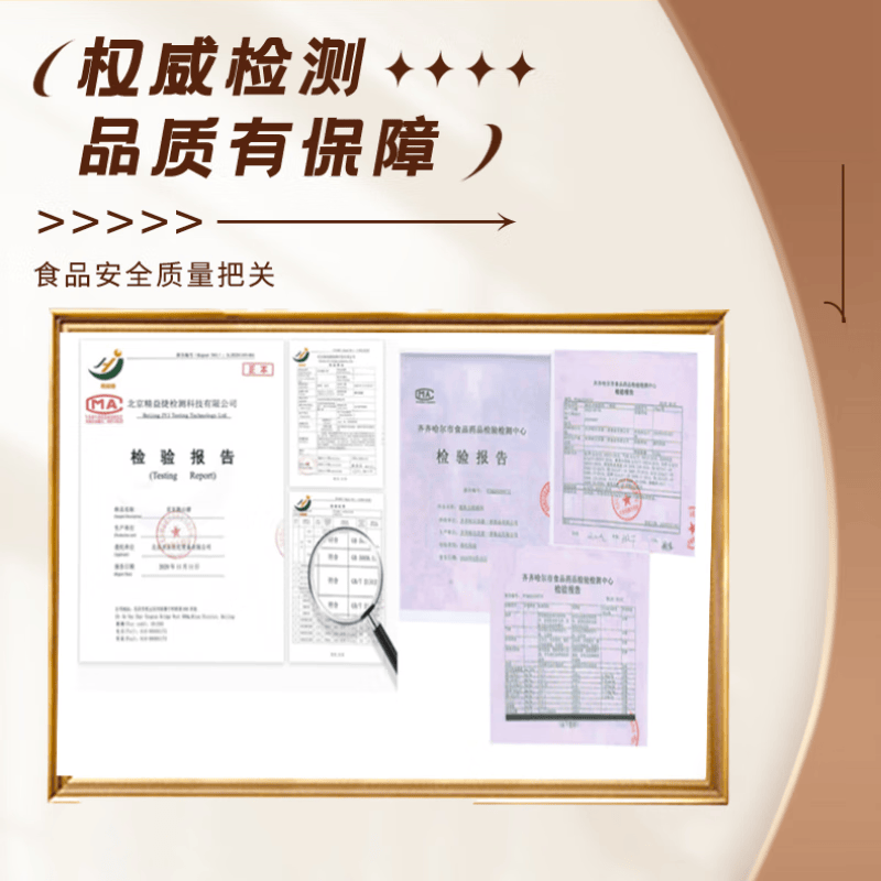 鲜京采 黑猪猪里脊 4斤 大里脊品质猪肉生鲜食材 源头直发 59.8元 - 线报酷