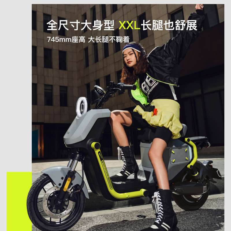 Niu Technologies 小牛电动 UMax动力版 新国标锂电电动自行车 7559元（需用券）