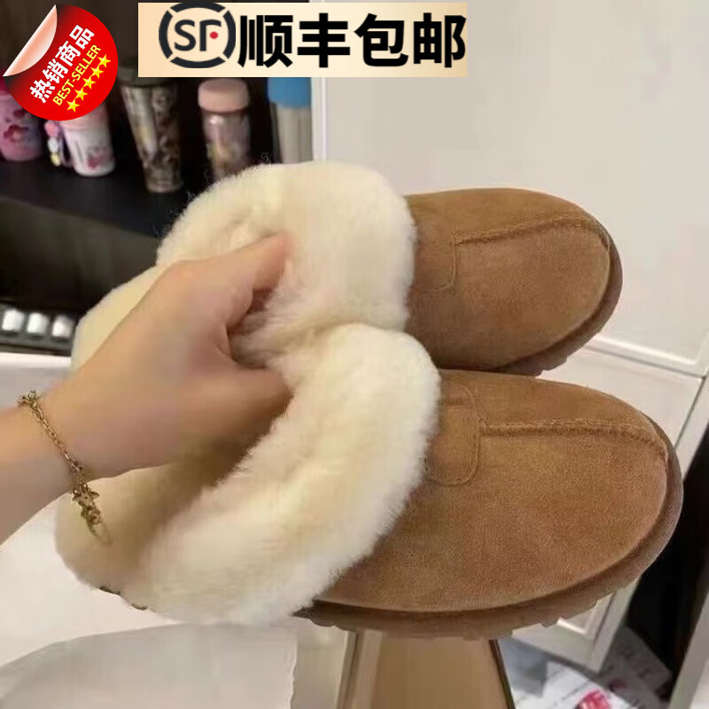 汝晗 时尚保暖拖鞋 29.9元（需用券）