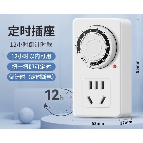 DELIXI 德力西 CD98Z-DX T12 五孔定时插座 白色 12.03元（需用券）