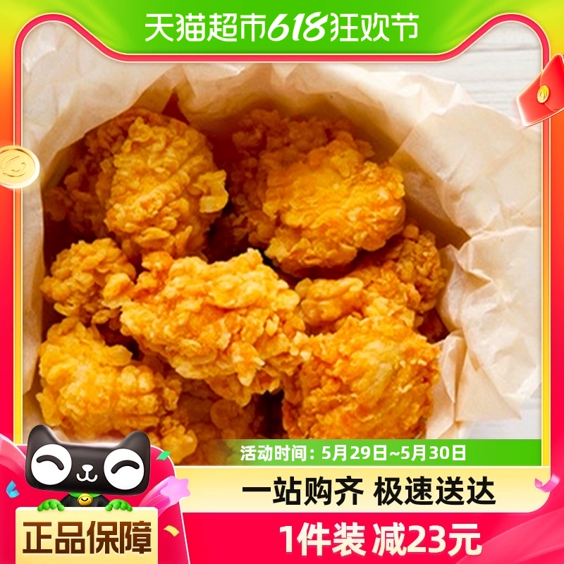 DOYOO 大用 韩式脆皮炸鸡300g*6袋空气炸锅半成品食材 ￥37.9